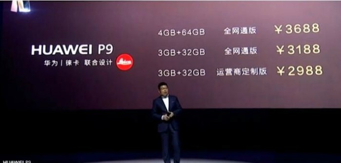 华为公司P10中国发行价钱卖到3699元，中国品牌有些道理！