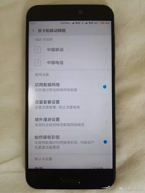 小米手机4C竟然三网通型号 网民早已破译应用电信4G