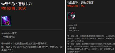 一看瞬间就懂，19种LOL装备搭配的进阶技巧及套路！