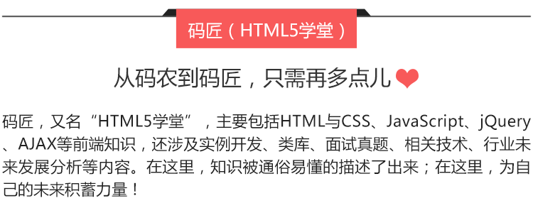JS 吸顶导航，告别“回到顶部”