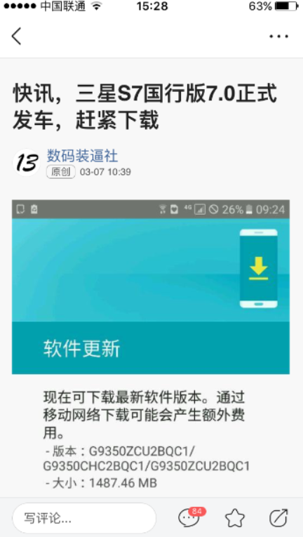 2012年发布的iPhone5，至今仍然非常流畅