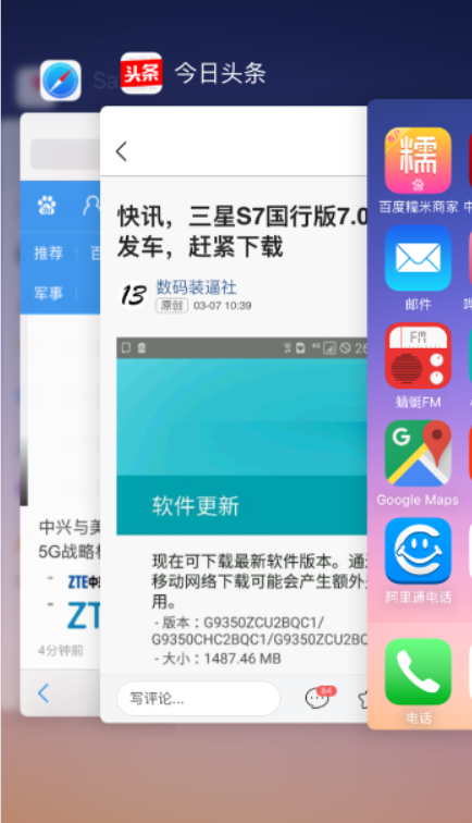 2012年发布的iPhone5，至今仍然非常流畅