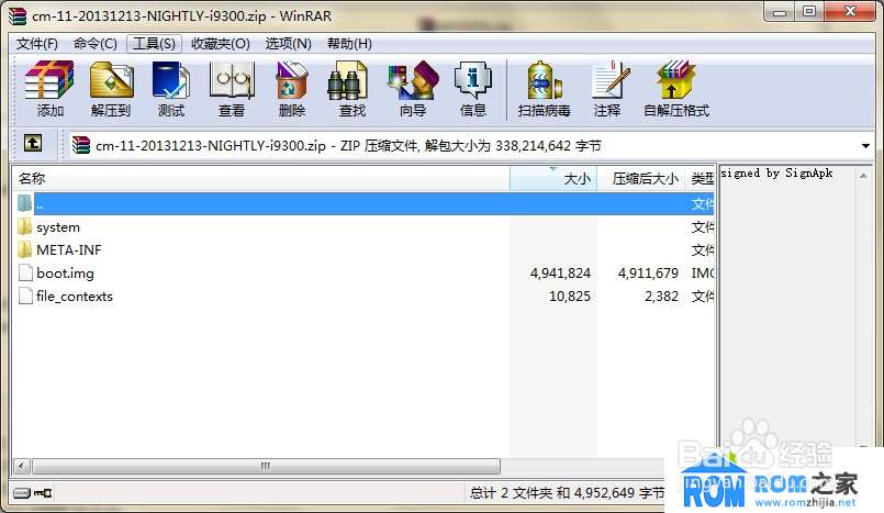 安卓手机卡刷和线刷有什么不同吗？
