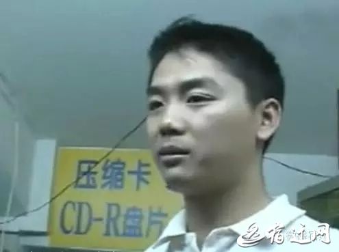 多张刘强东20年前青涩照，靠树叉腰小傲娇