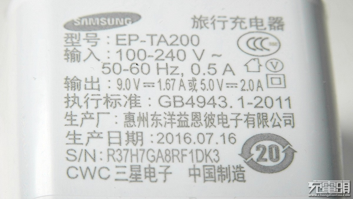 三星S8充电头EP-TA200，不兼容QC4.0（有拆卸）