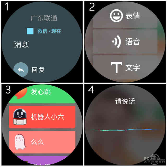HUAWEI WATCH 2上手评测：为自由运动而生