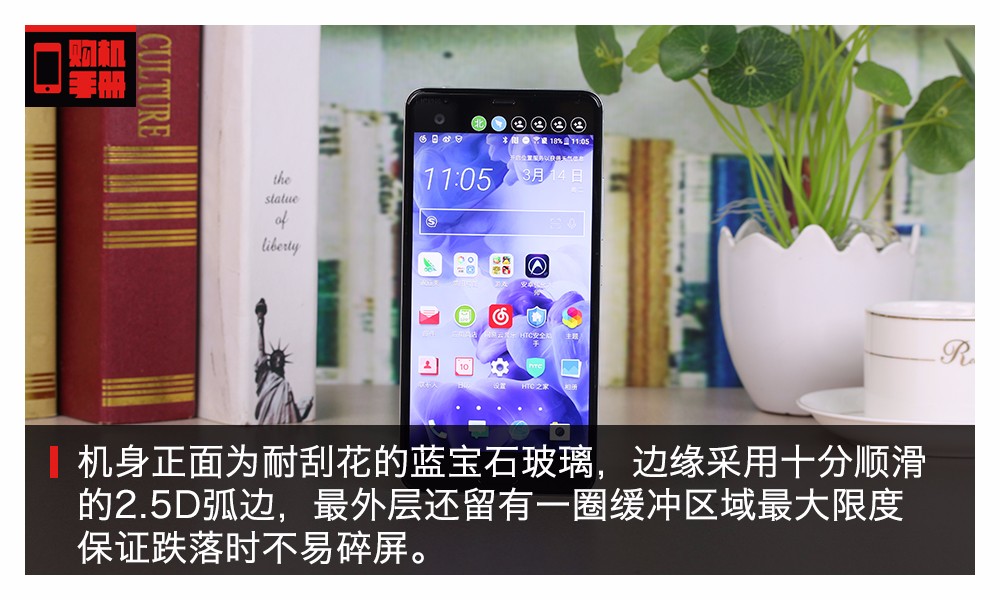 震撼外型加双屏幕 HTC U Ultra购买指南