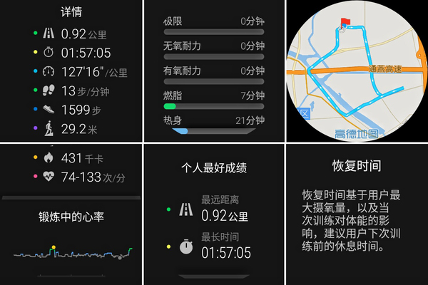 黑科技加身更具运动范儿，HUAWEI WATCH 2抢先评测