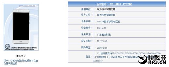 轻旗舰级HUAWEI nova青春版来啦：幻影波浪纹颜值高