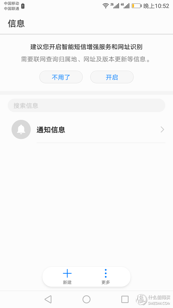 颜值和性能，你要哪个？-华为荣耀HONOR V9顶配评测