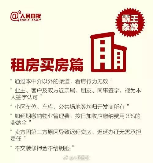 3・15消费者维权日，投诉有用吗？