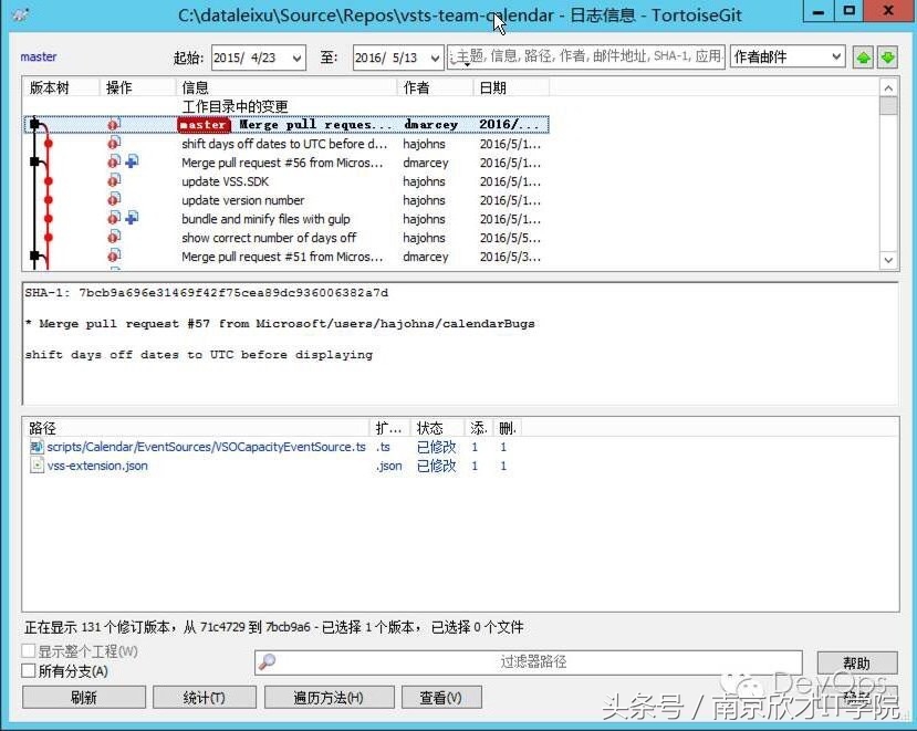 程序员成长工具包第七期——版本控制工具
