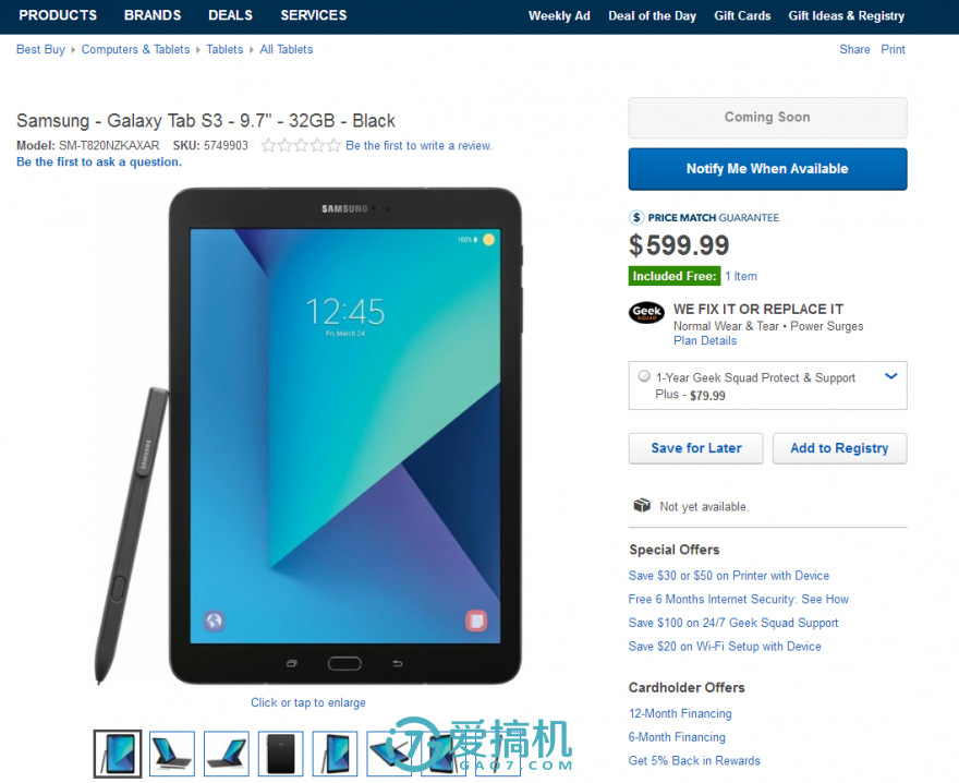 三星平板Galaxy tab s3在百思买预估价钱发布