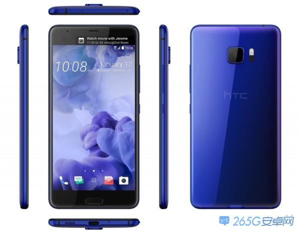 穷途末路英雄人物绝代优秀作品—HTC U Ultra赏析