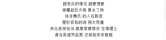 Yang Di adapts an a very ugly person to bring heat to discuss, xue Zhiqian obtains resonance to see its psychology quality loftily