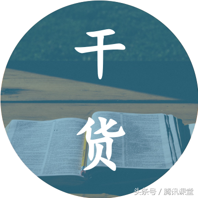腾讯应用工程师：对中型Web应用后台架构的思考