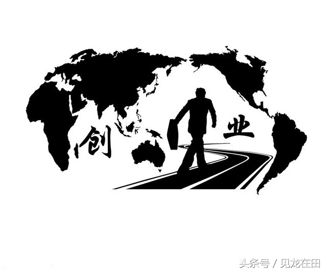 自主创业还是始终如一的打工，通过3个小故事来看