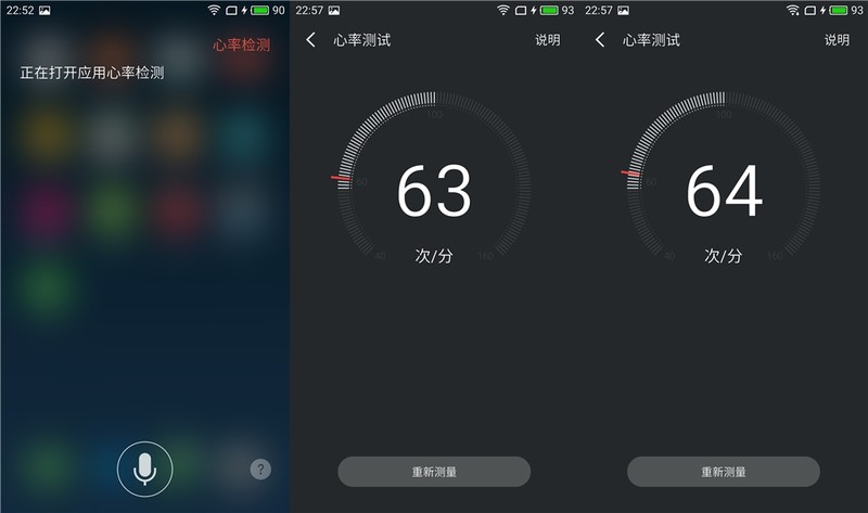 三个月使用魅族PRO 6 Plus，冷静汇报体验效果