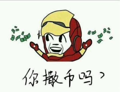 你连自己的需求都搞不明白，做什么app，要什么报价？