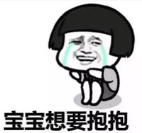 你连自己的需求都搞不明白，做什么app，要什么报价？