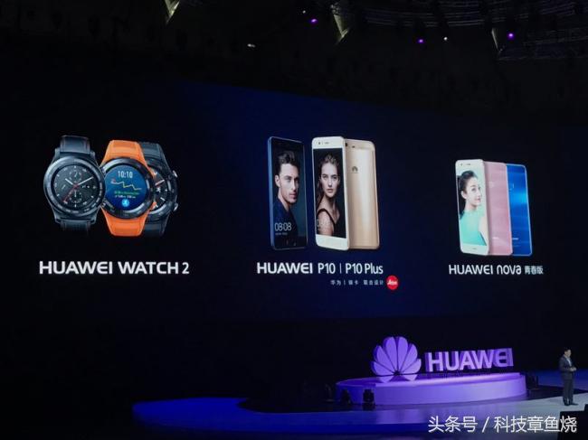 HUAWEI nova 青春版震撼人心袭来 引当场喝彩