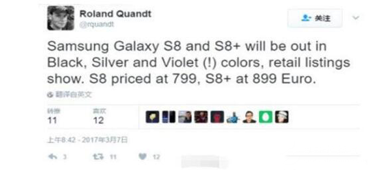 三星S8/S8 的价钱拥有新的转变 更贵了