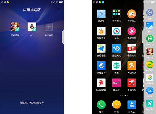 1000元价钱旗舰级配备 高通芯片653 8GB大运行内存 360 N5测评