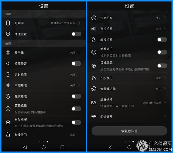 看用戶如何吐槽榮耀V9,僅有兩個(gè)毛?。? inline=