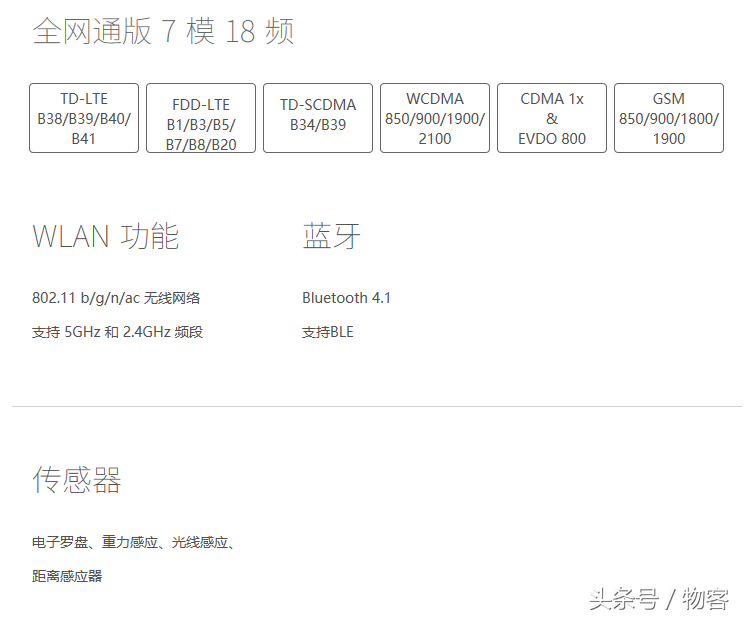 中兴努比亚M2青春版公布：金属外壳外壳 MTKP10