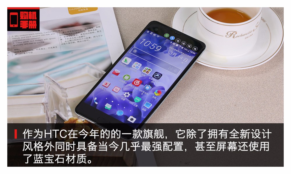 震撼外型加双屏幕 HTC U Ultra购买指南