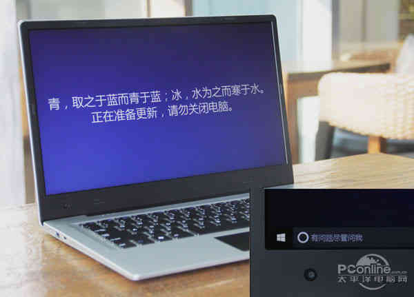 中柏EZbook 3：或许是现阶段最划算的微外框轻薄笔记本