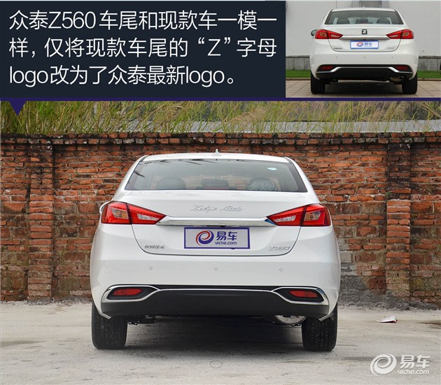 众泰汽车Z560发售 真原創造型设计中大型车 市场价区段7.58万-11.48万余元