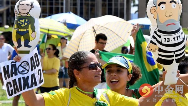 巴西再行反腐败抗议 参加者不及以往