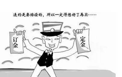 上当,勿中开发商陷阱,买房须知的8点常识