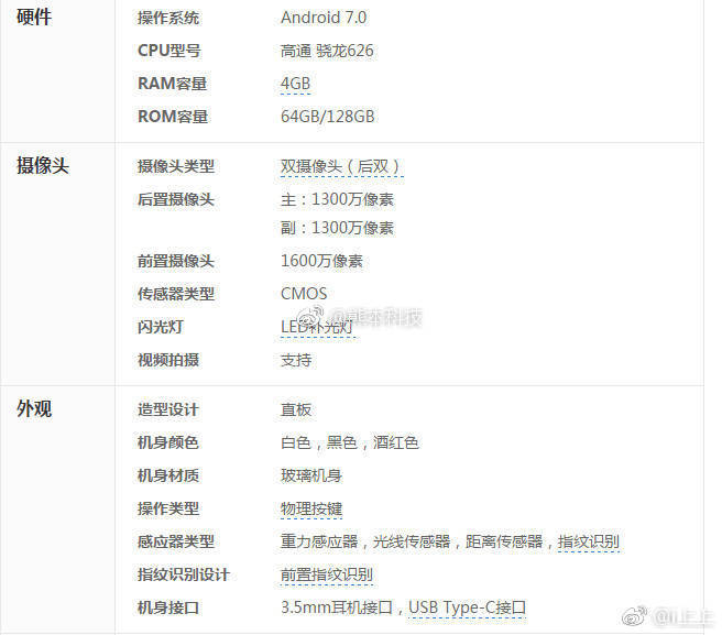 干果Pro大量主要参数曝出 比干果一代怎样？