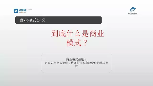 IT中年危机怎么破？这里有解药！