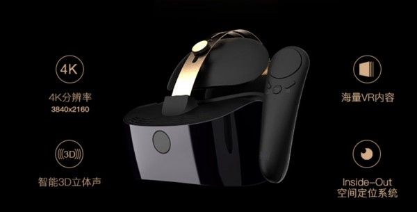 为了让你有一个虚拟女友 爱奇艺专门发布一款VR
