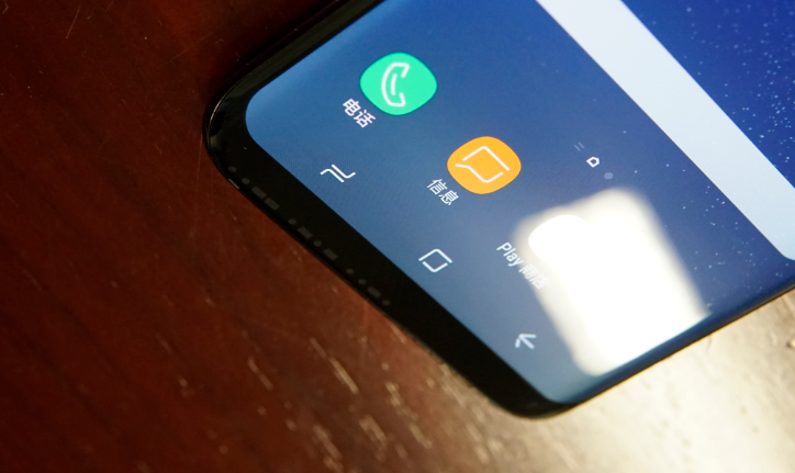 三星Galaxy S8入门，或许有了你想要知道的小关键点