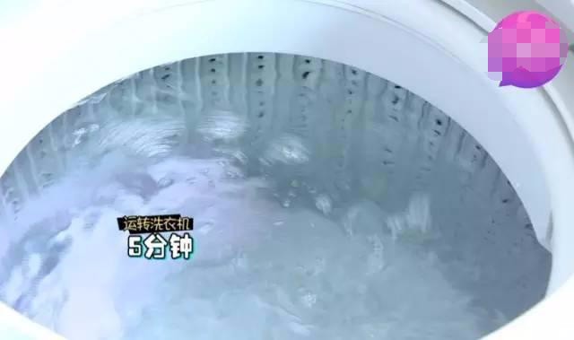 保洁阿姨教我这样清洁洗衣机，效果太好了，赶紧回家试试