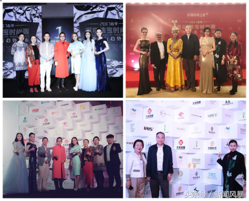 慈善天使阳蕾任珠宝时尚周形象大使火爆登场