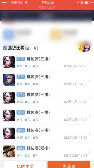 轻松上王者，重做前的最后疯狂，王者荣耀最强荆轲深度攻略！