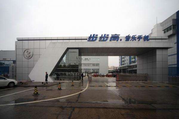 你要覺得她們是一家人？OPPO、VIVO、一加手機(jī)與步步高的關(guān)聯(lián)破譯