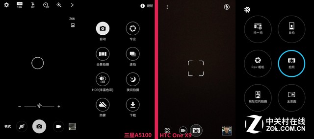 中端新贵 三星新A5/HTC One X9全面对比