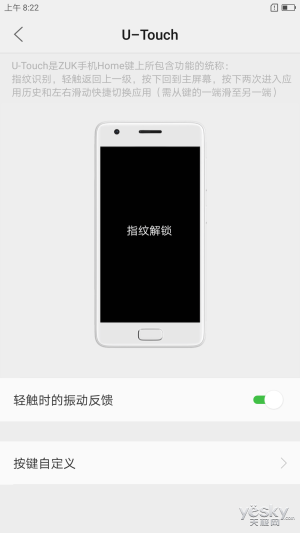 谁秒杀谁?联想ZUK Z2 VS 红米Pro对比评测