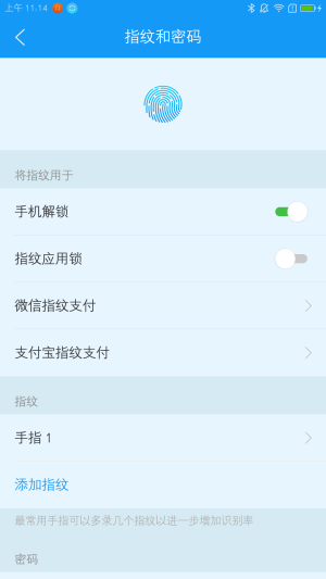 谁秒杀谁?联想ZUK Z2 VS 红米Pro对比评测