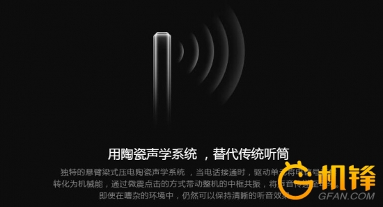 最大缺点就是太便宜了 小米MIX体验评测