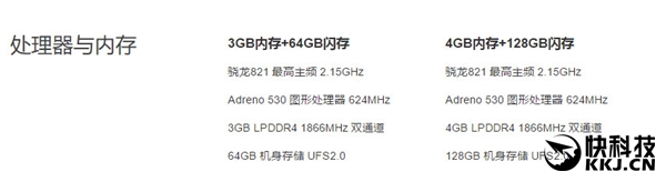 太特惠！新版本小米5s來啦：1899元/4 32GB