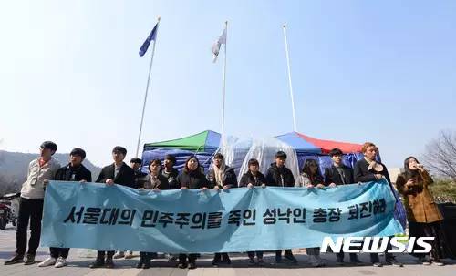 赶跑总统后，韩国梨花女大的学生们要求自己选校长