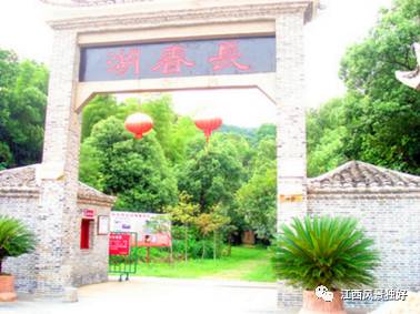 南昌梅岭旅游号高铁冠名专列G1386正式