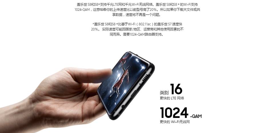 一篇文章，让你看全Galaxy S8/S8+的七大特性！